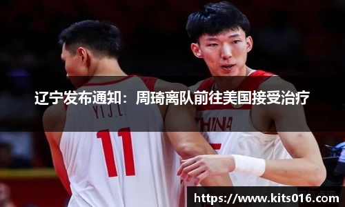 英国威廉希尔公司